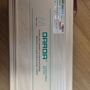 다르다 인버터 유사계단파 5KW 5000W