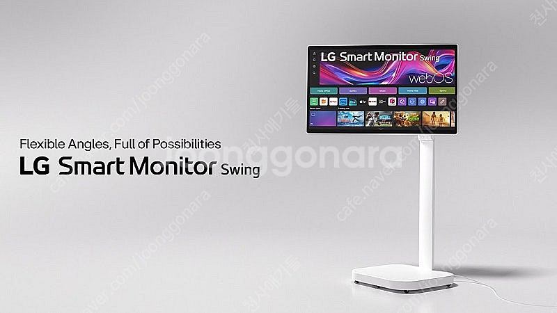 LG 스마트모니터 스윙 (32U889SAW)--0