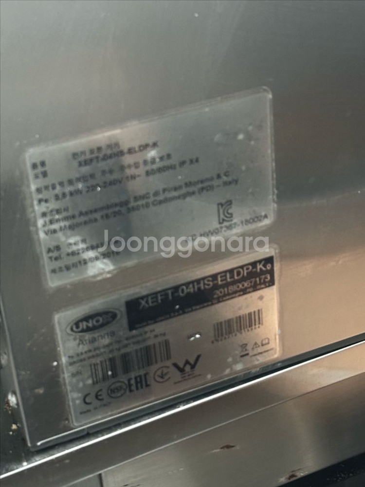 우녹스 샵프로 오븐 + 오븐렉--1