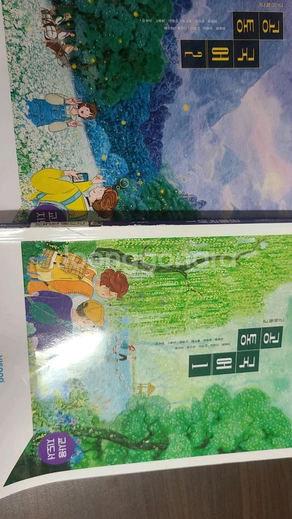 비상 공통국어1, 2 교사용지도서--0