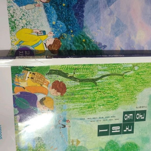 비상 공통국어1, 2 교사용지도서