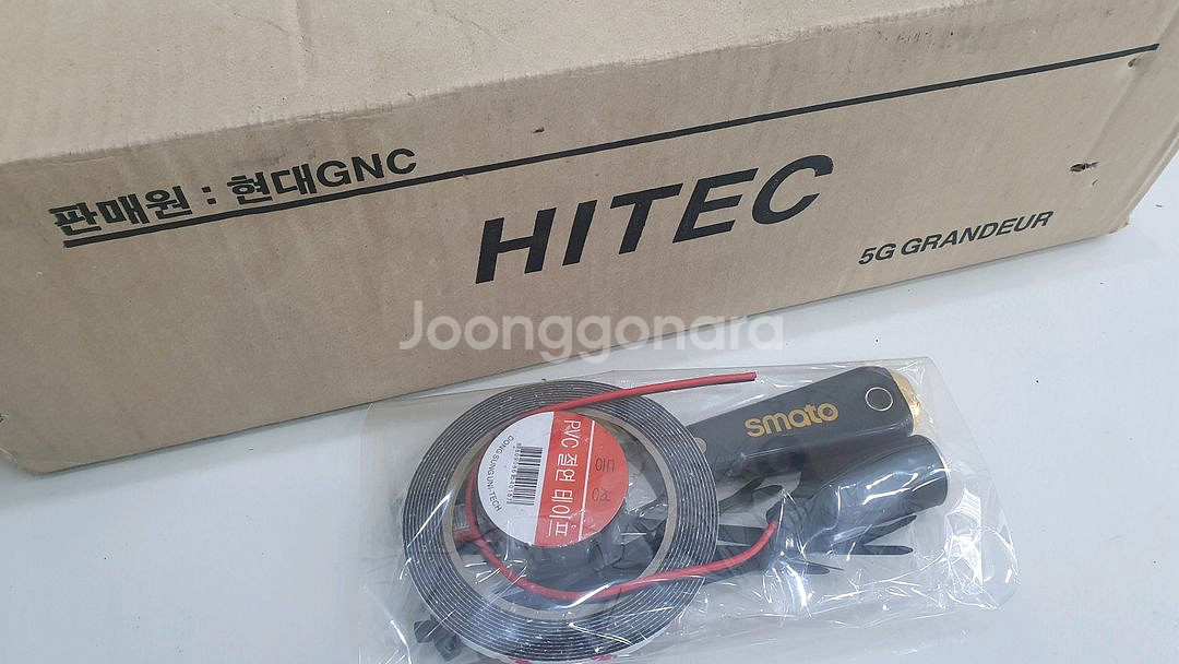 그랜저HG 내비 매립마감재--1