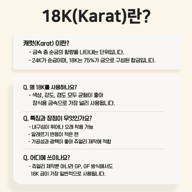 새 18K GP 41cm 금 목걸이 도금 선물 기념일--3