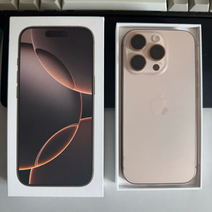 아이폰 16 Pro 데저트 티타늄 1TB