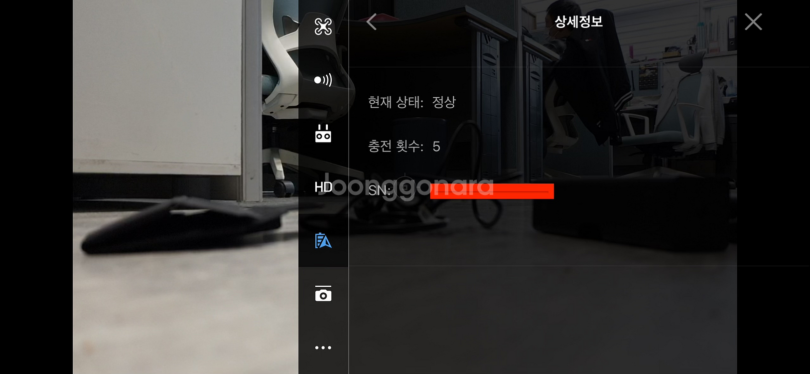 DJI 매빅2프로 콤보 배터리 2개 풀구성 팝니다.--3
