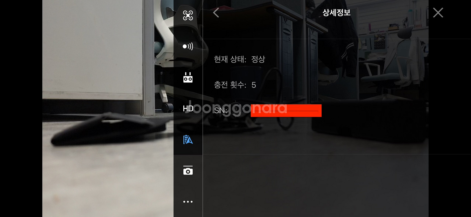 DJI 매빅2프로 콤보 배터리 2개 풀구성 팝니다.--4