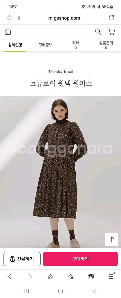 (새상품)써스데이아일랜드 코듀로이 원피스m(60%세일)--0