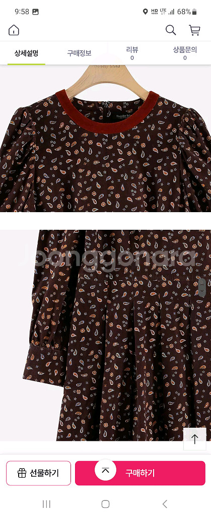 (새상품)써스데이아일랜드 코듀로이 원피스m(60%세일)--2