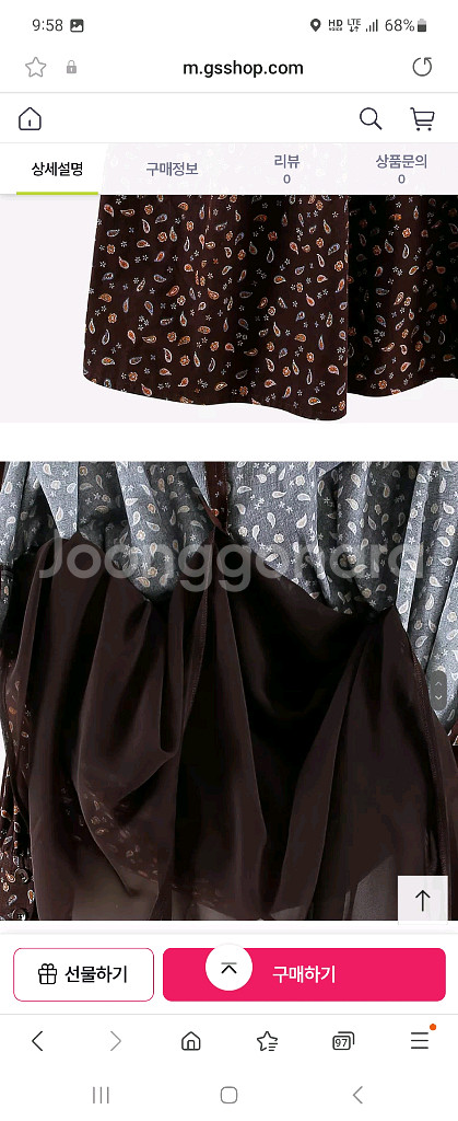 (새상품)써스데이아일랜드 코듀로이 원피스m(60%세일)--3