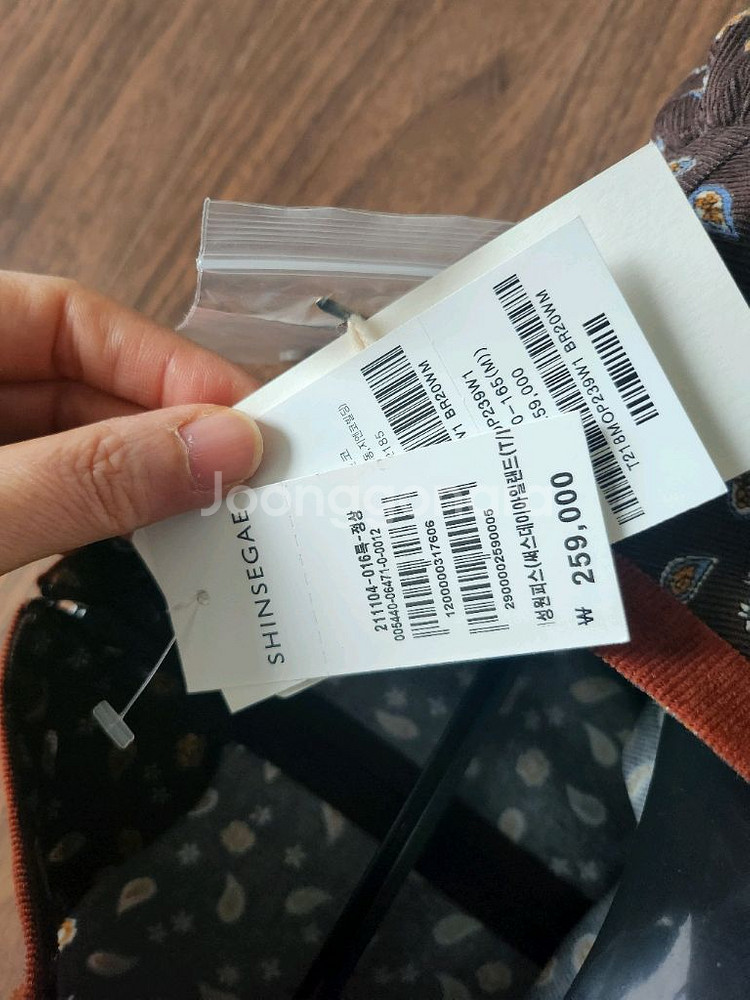 (새상품)써스데이아일랜드 코듀로이 원피스m(60%세일)--7