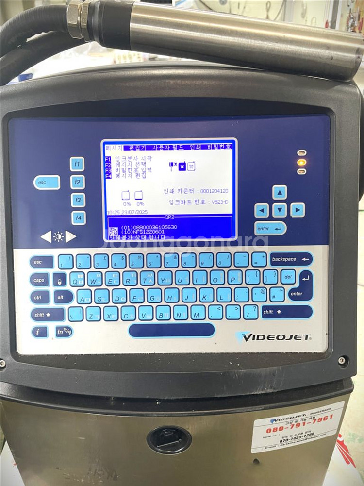 A급 Videojet 1620 UHS 산업용 잉크젯--1