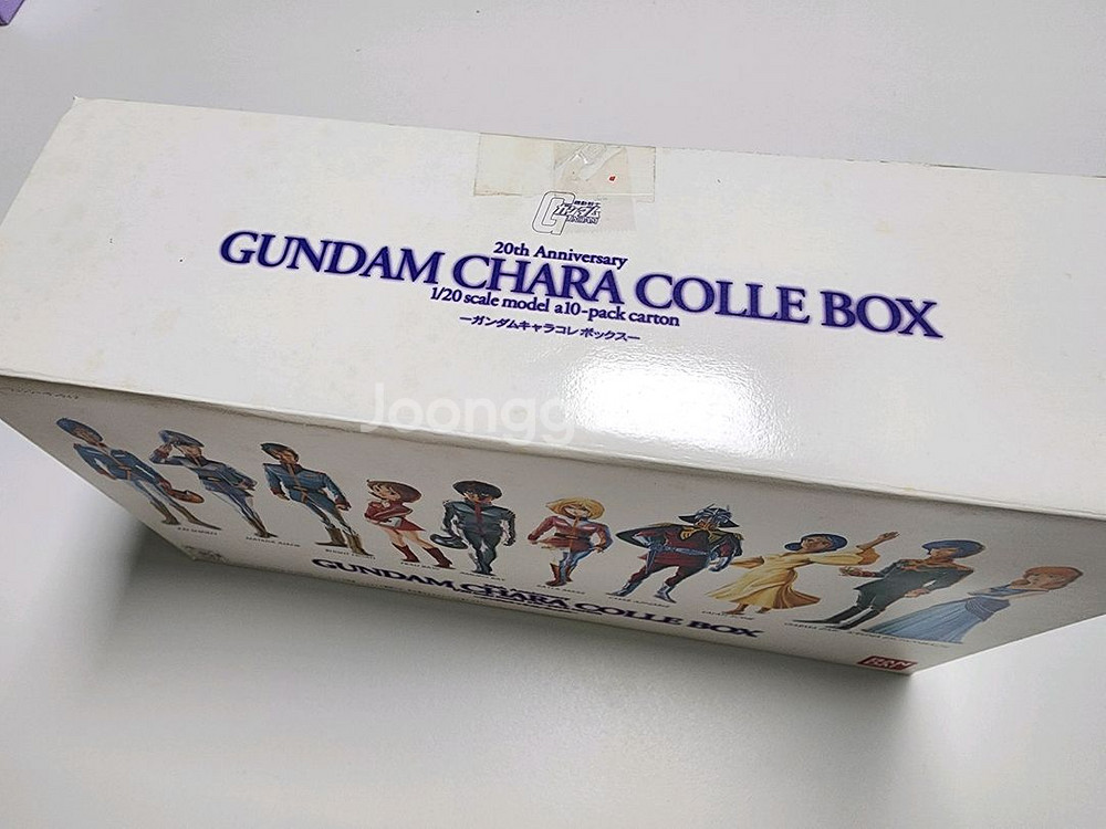 반다이) 20주년 건담 카라코레 박스--2