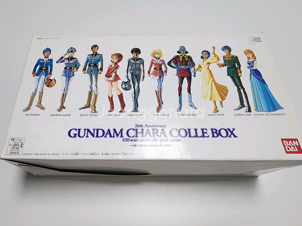 반다이) 20주년 건담 카라코레 박스--0