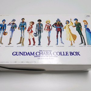 반다이) 20주년 건담 카라코레 박스