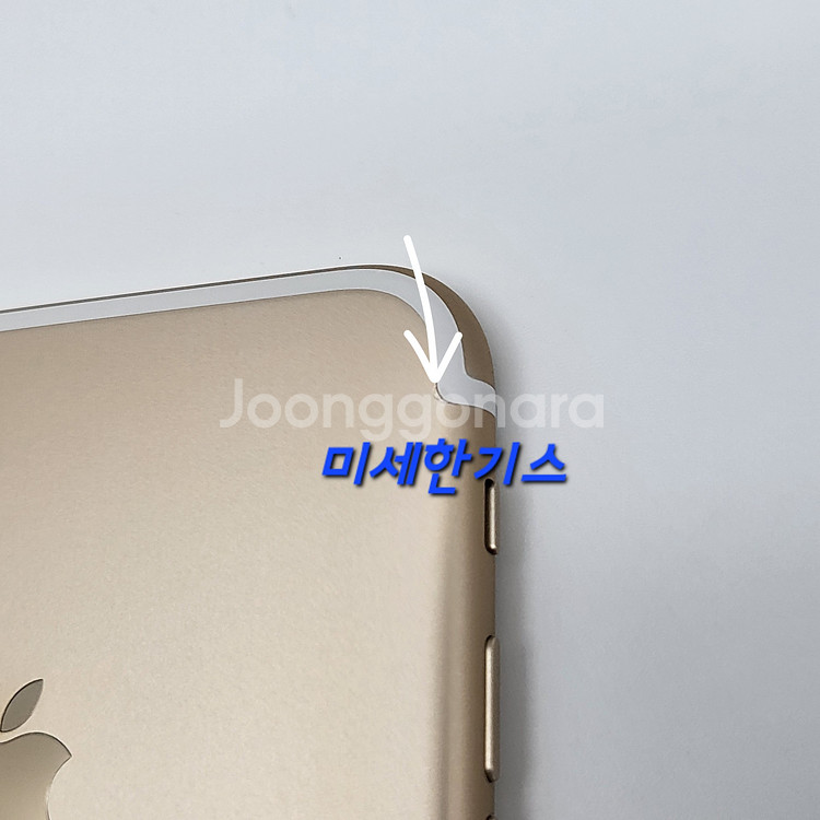 [리퍼폰]아이폰7플러스 128G팝니다(45075)--2