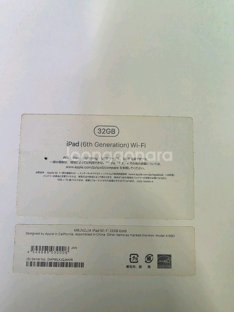 아이패드 6세대 9.7 32기가 로즈골드 팝니다--2
