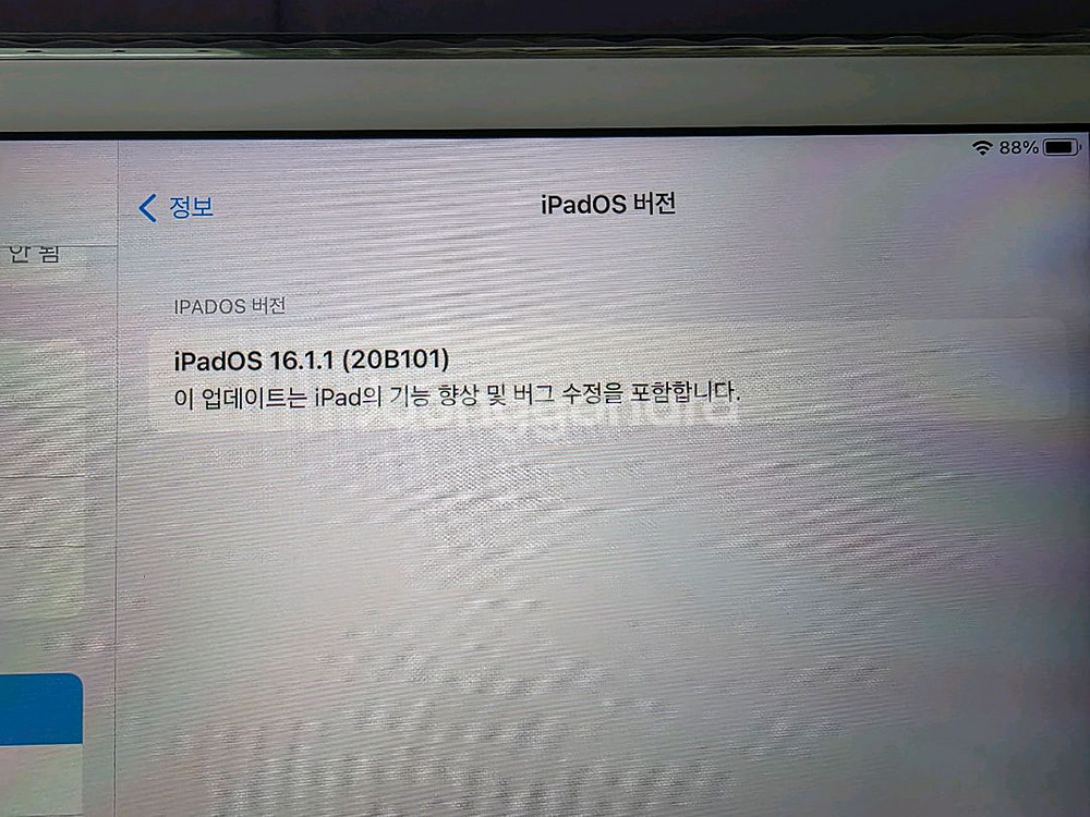 아이패드 6세대 9.7 32기가 로즈골드 팝니다--8