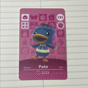 동물의숲 [나키] 아미보 판매합니다 (24시간채팅빠름)