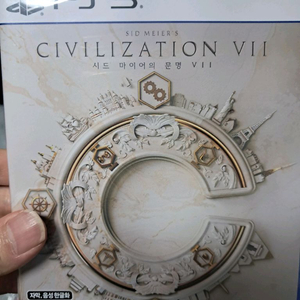 PS5 문명7 새상품