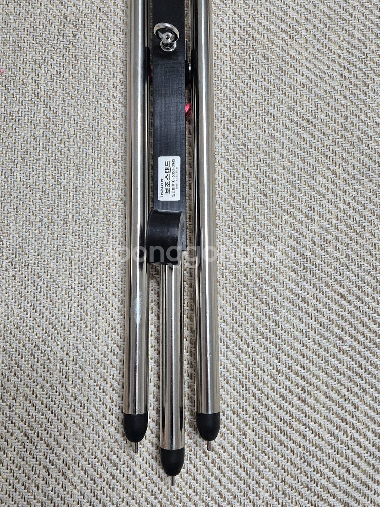 다이와750, 인오토, 어신감지기 일괄--2