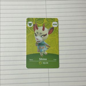 동물의숲 [요비] 아미보 판매합니다 (24시간채팅빠름)