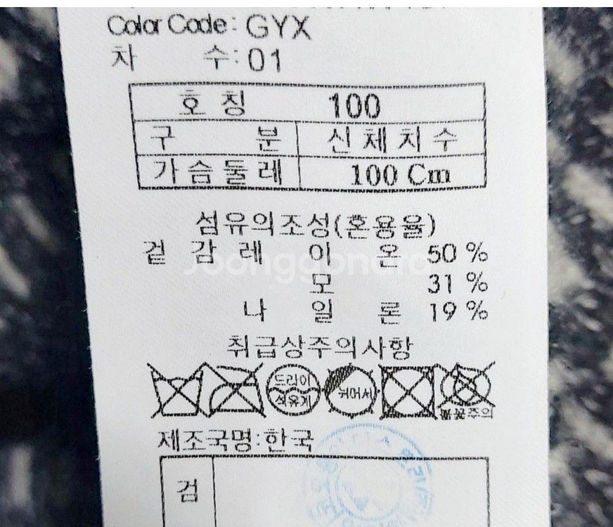 커스텀멜로우 남성가디건 니트100 베스트--3