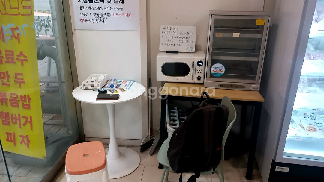 CCTV 세트 및 탁자, 의자--4