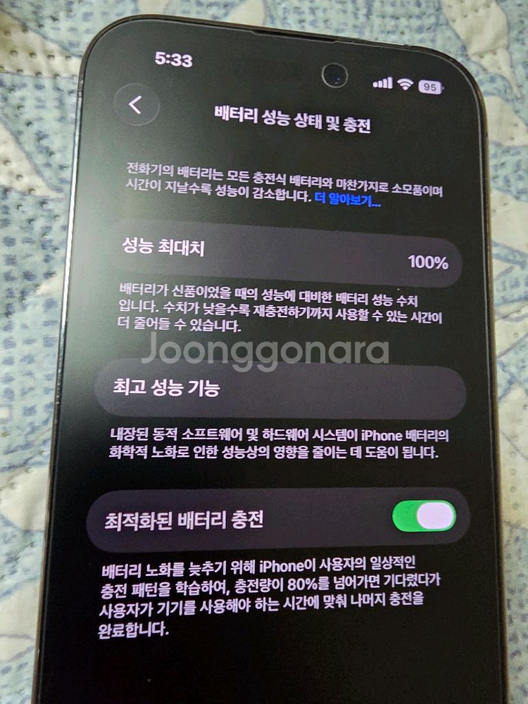 아이폰14프로 256기가 리퍼폰 새거 딥퍼플--1