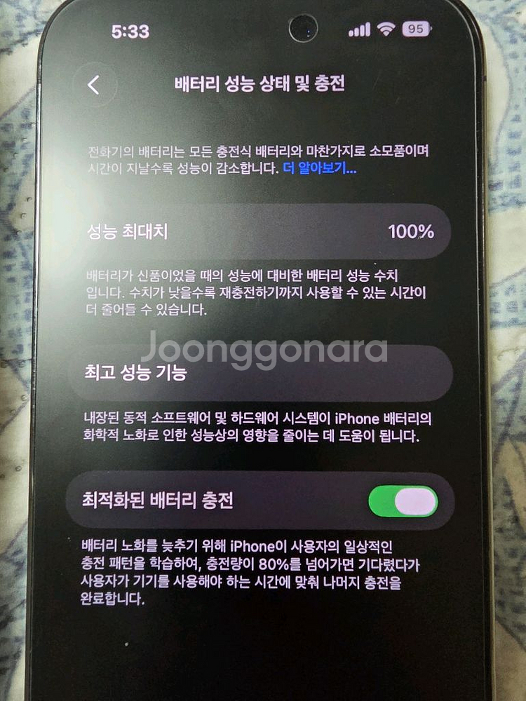 아이폰14프로 256기가 리퍼폰 새거 딥퍼플--2