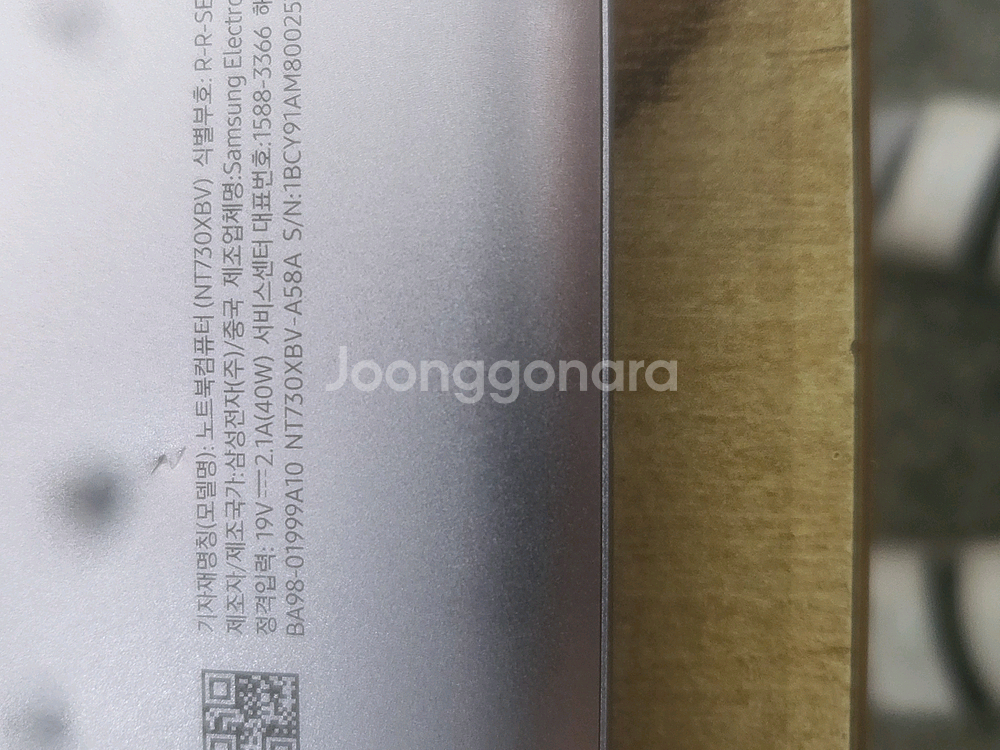 삼성노트북(nt730xbv) i5 8세대--3
