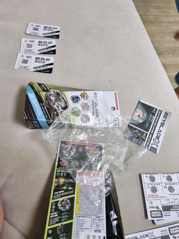 베이블레이드X 랜덤부스터4 1번2번3번--1