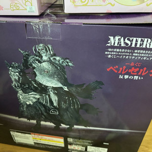 베르세르크 해골기사 라스트원 제일복권