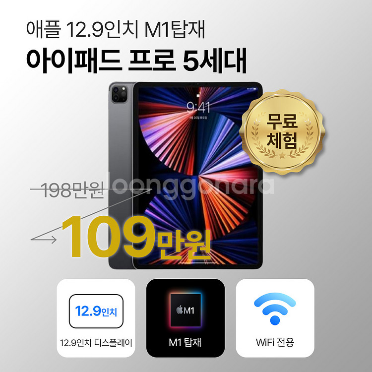 풀박스 Apple 아이패드 Pro 5TH 스그--0