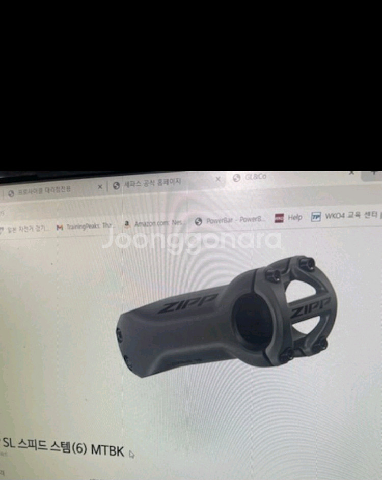 MTB 트랙마린70 알류미늄--4