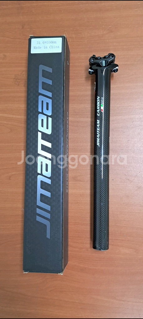 MTB 트랙마린70 알류미늄--6