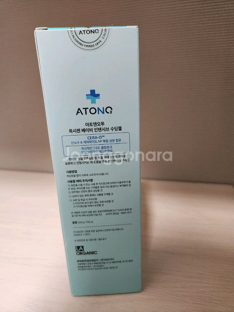 아토앤오투 옥시젠 베이비 수딩젤 200g--1