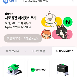 네이버페이 1만권 팝니다
