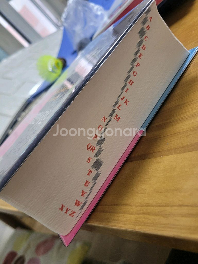 시사 엘리트 영한사전--2