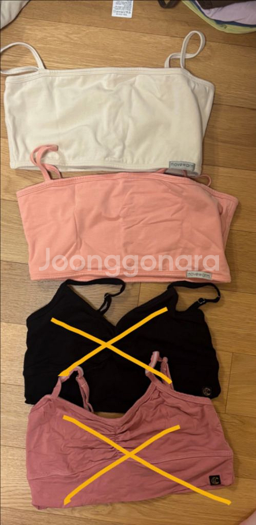 부디무드라 무브웜 소함소함 찬드라 상의--7
