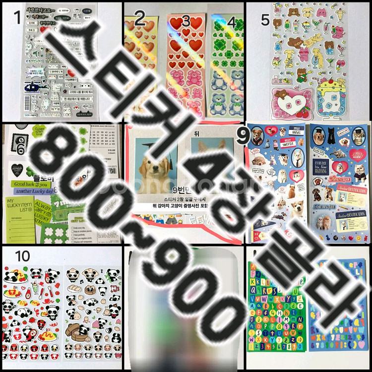 19개일괄) 3,500 마스킹테이프 마테 다이어리스티커--6