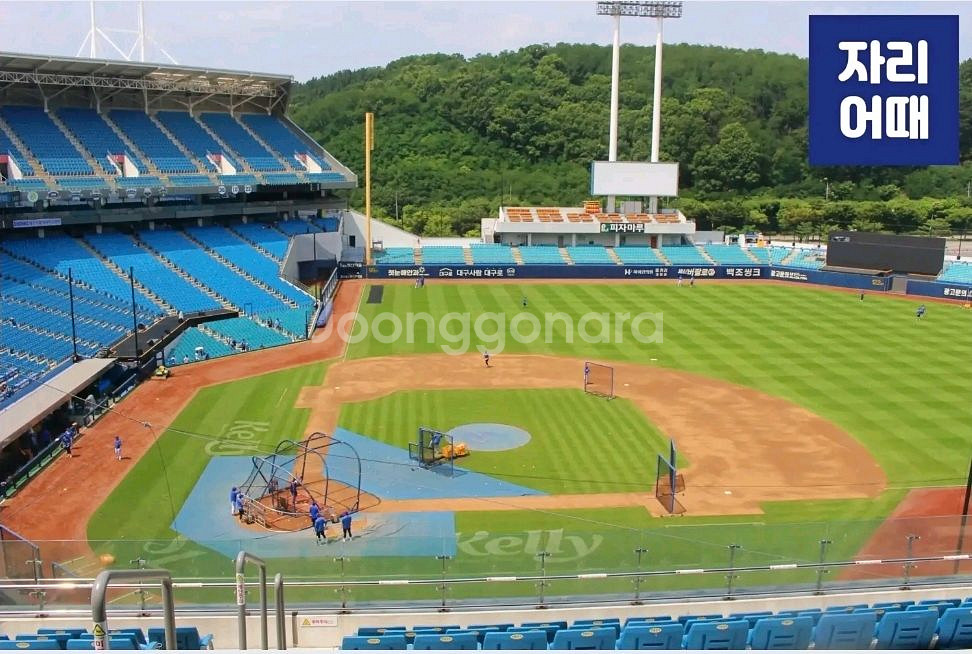 10월21일 플레이오프 3차전 1루 스카이석 혼팬 좌석--0