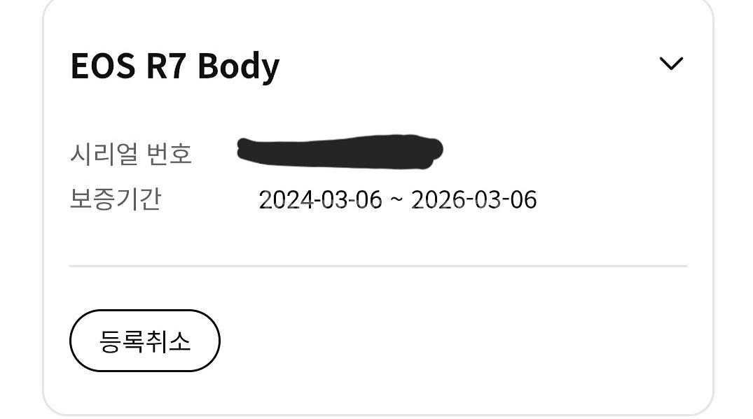 캐논eos r7 바디--6