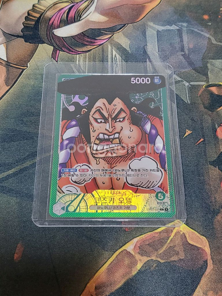 원피스 카드 일괄 / 개별로 팝니다--5