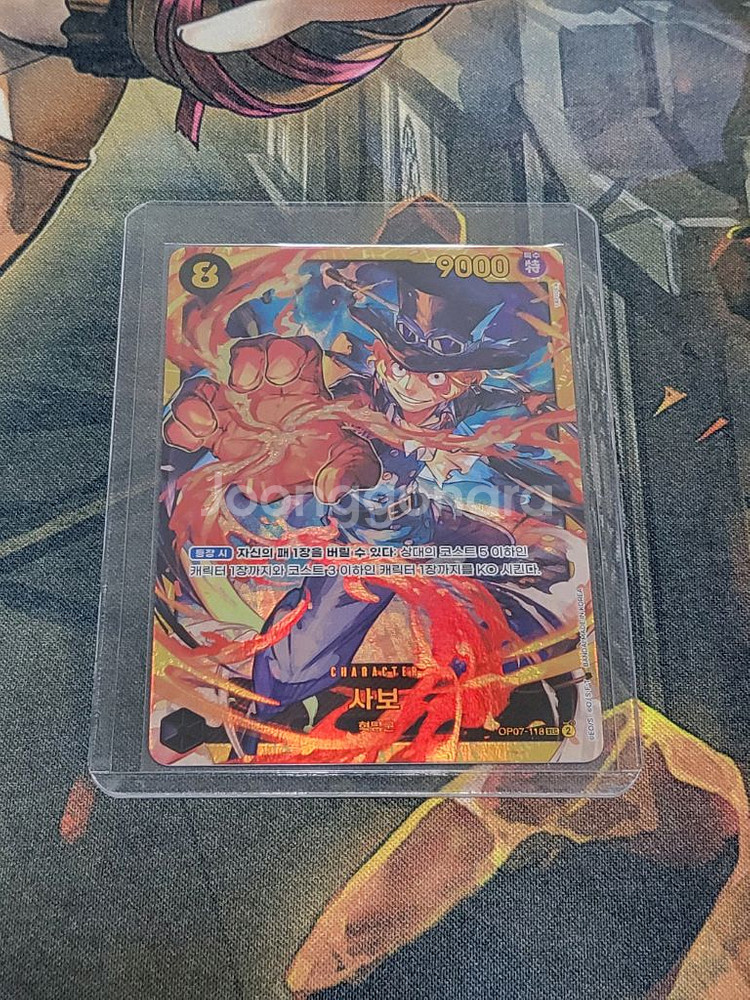 원피스 카드 일괄 / 개별로 팝니다--6