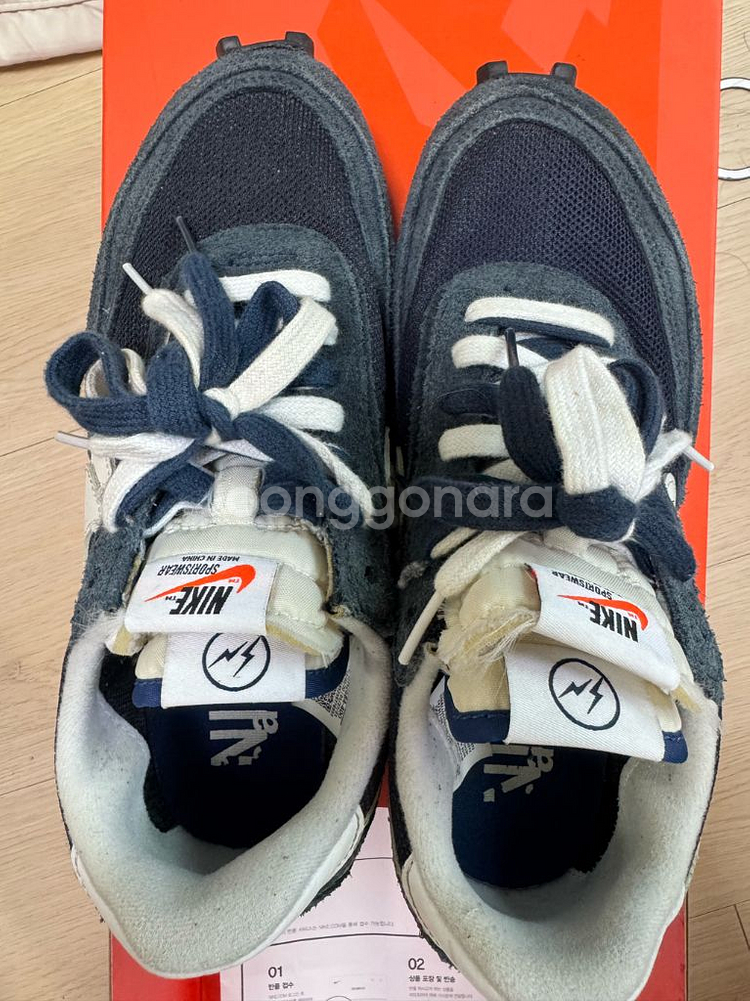 [260]나이키 X 사카이 X 프라그먼트--2