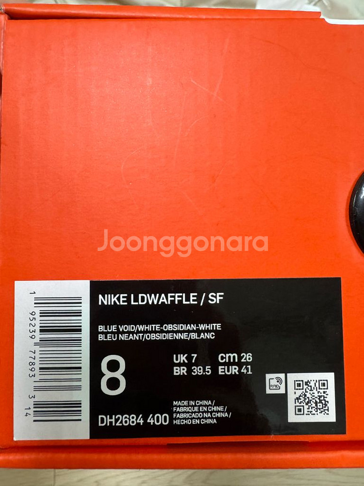 [260]나이키 X 사카이 X 프라그먼트--5