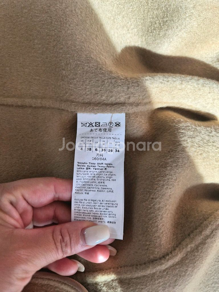 sportmax 울코트--4