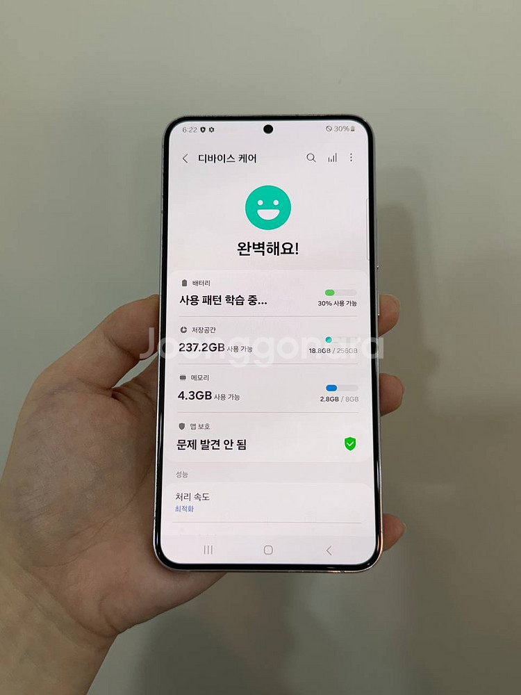 갤럭시S22+ 256GB 화이트 1090--2