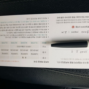 덕구온천호텔리조트2박숙박권