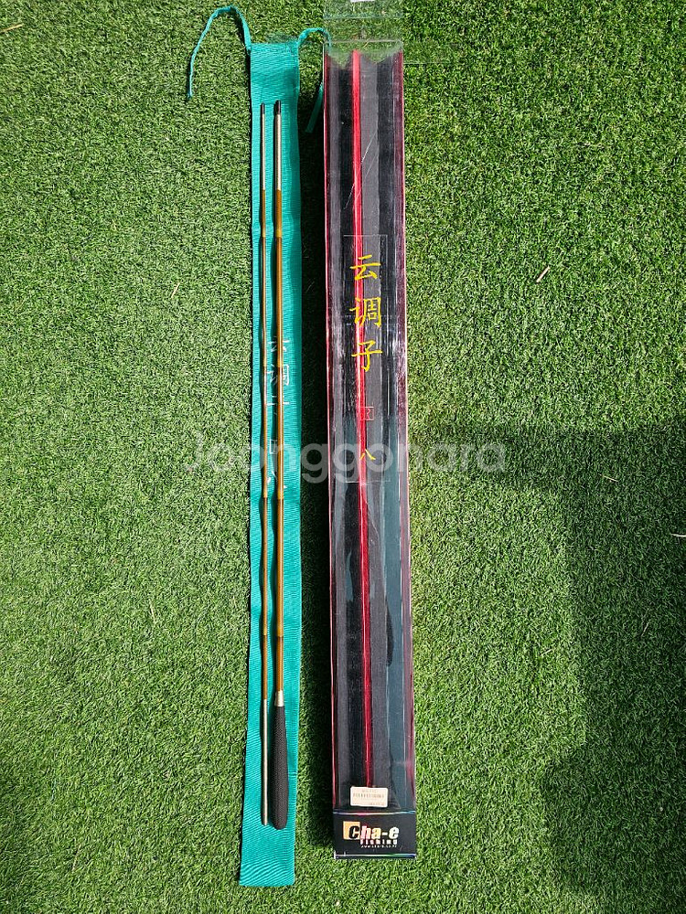 차이조구 운조자R 8척, 10척 새상품으로 팝니다~--2